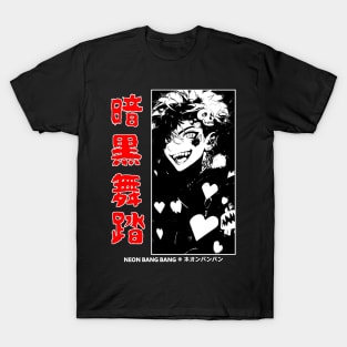 Gothic Punk Alternative Dark Anime Eboy Japanese Style T-Shirt